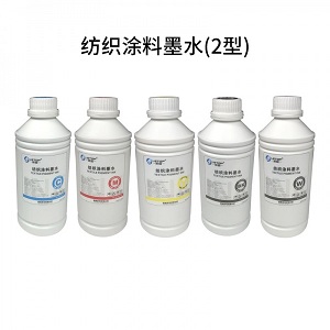 Good Quality Inkjet Format Machine Parts CMYK White DTF Water Based Textile Pigment Ink